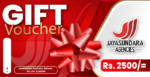 GIFT VOUCHERS