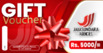 GIFT VOUCHERS